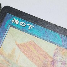 sD948o [まとめ] MTG 青 各3枚 計12枚 停滞 袖の下 ヴリンの神童、ジェイス Counterspell_画像9