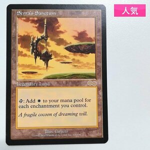 sA240o [人気] MTG セラの聖域 Serra's Sanctum ウルザズ・サーガ USG 英語版