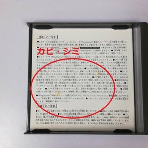 gA207a [動作未確認] PS プレステ ソフト バウンダリーゲート オアシスロード ファイナルファンタジー 他多数 | ゲーム Oの画像5