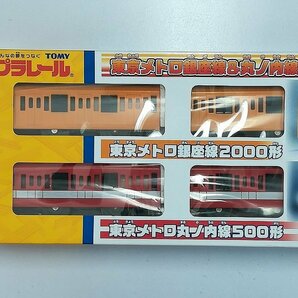 mL535b [未開封] タカラトミー プラレール 東京メトロ 銀座線＆丸ノ内線 旧車ダブルセット 2000系 500系 | 鉄道模型 Fの画像4