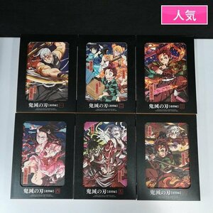 gA294a [人気] BD 鬼滅の刃 遊郭編 完全生産限定版 全6巻 / Blu-ray | Z