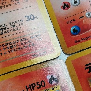 sB482o [当時物] 旧裏面 ポケモンカードneo わるいヘルガー LV.32 デルビル LV.22 各4枚 計8枚の画像9