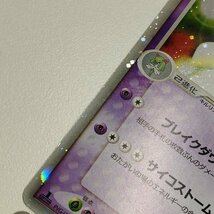 sC662q [まとめ] ポケモンカード ex キラ 計24枚 サーナイトex ライチュウex バクフーンex ボーマンダex 他_画像8