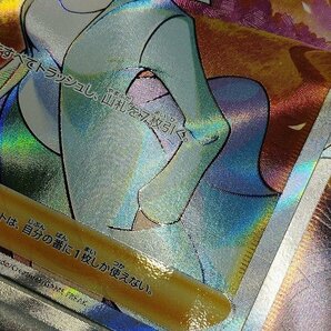 sC661q [まとめ] ポケモンカード サポート SR 計16枚 博士の研究 バーネット博士 ハマナのバックアップ 他の画像8