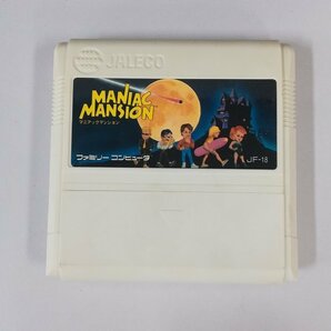 gA322a [箱説有] FC ファミコン ソフト マニアックマンション MANIAC MANSION | ゲーム Xの画像5