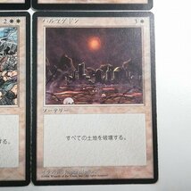 sB515o [人気] MTG 白 レア 計4枚 アカデミーの学長 静寂 神の怒り ハルマゲドン_画像6