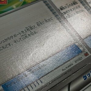 sA015t [大量] ポケカ BW・XYシリーズ サポート・グッズ・スタジアムまとめ 約300枚 ともだちてちょう ふしぎなアメ 他 | ポケモンカードの画像8