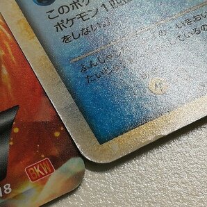 sB497q [まとめ] ポケモンカード 構築デッキ・特殊セット付属 V・GX・EX 計32枚 ピカチュウV リザードンV 他の画像9