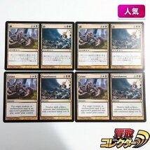 sB506o [人気] MTG 罪+罰 Crime+Punishment ディセンション DIS 日本語版 英語版 各2枚 計4枚_画像1