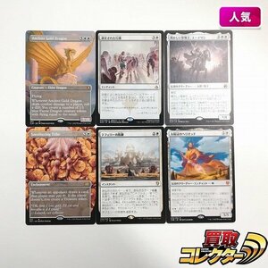 sB513o [人気] MTG 白 レア 計6枚 Ancient Gold Dragon 選定された行進 輝かしい聖戦士、エーデリン Smothering Tithe 他