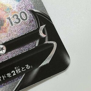 sD986o [人気] ポケモンカード アルセウスV 112/100 SR スペシャルアート スターバースの画像7