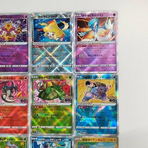 sA014q [コンプ] ポケモンカード ソード&シールドシリーズ かがやくポケモン 全16種 ゲッコウガ リザードン 他の画像4