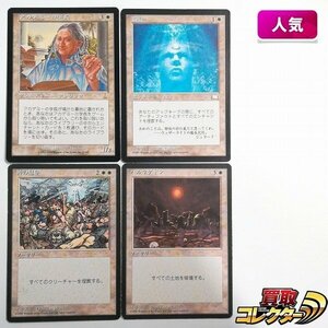 sB515o [人気] MTG 白 レア 計4枚 アカデミーの学長 静寂 神の怒り ハルマゲドン