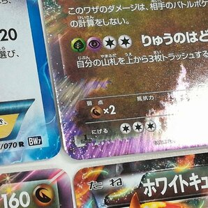 sA013q [まとめ] ポケモンカード BWシリーズ ポケモンEX 計24枚 ルギアEX ギラティナEX ミュウツーEX キュレムEX 他の画像9