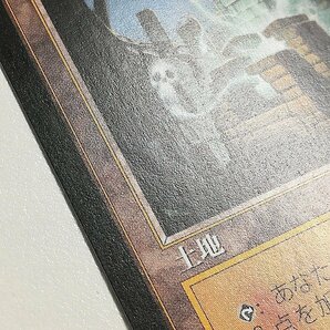 sB509o [人気] MTG 古えの墳墓 Ancient Tomb テンペスト TMP 日本語版の画像10