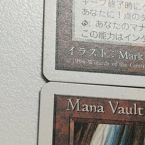 sA011o [人気] MTG 魔力の櫃 Mana Vault 第4版 4ED 日本語版1枚 英語版2枚 計3枚の画像10