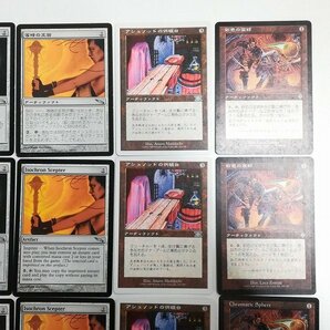 sB501q [まとめ] MTG 無色 アンコモン 各4枚 計24枚 師範の占い独楽 手甲 威圧のタリスマン 等時の王笏 アシュノッドの供犠台 他の画像4