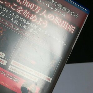 gV371a [動作未確認] PS5 デッドバイデイライト スペシャルエディション 公式日本版 スパイダーマン MILES MORALES | ゲーム Zの画像7