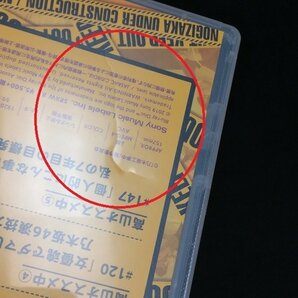 gA361a [動作未確認] BD 乃木坂工事中 与田工事中 新内工事中 堀工事中 高山工事中 星野工事中 計5点 / 乃木坂46 | Zの画像4