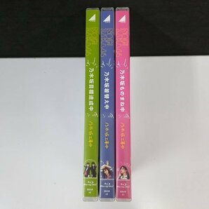 gA358a [動作未確認] BD 乃木坂工事中 乃木坂目標達成中 乃木坂着替え中 乃木坂ものまね中 計3点 / 乃木坂46 | Zの画像2