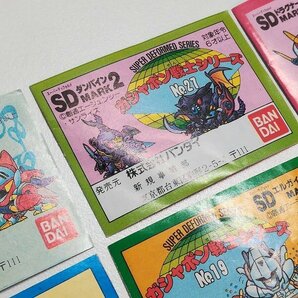 sB524o [当時物] ガシャポン戦士 ミニブック まとめ 計18枚 ダンバイン ドラグナー エルガイム パトレイバー 他 | ホビーの画像8