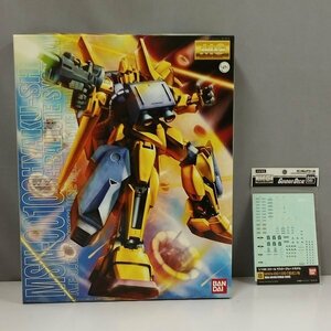 mN063c [未組立] MG 1/100 百式 + バリュートシステム 他 | ガンプラ M