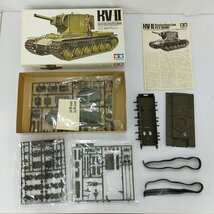 mP412c [未組立] タミヤ 1/35 ドイツ 駆逐戦車ヘッツァー イタリア戦車M13/40カーロアルマート ソビエトSU-85 他 | プラモデル H_画像5