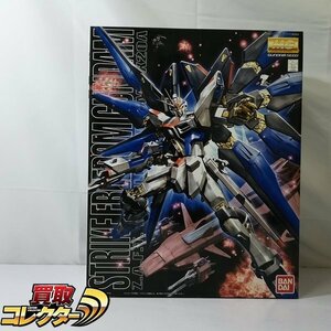 mBM787c [ не собран ] MG 1/100 Strike freedom Gundam | gun pra M