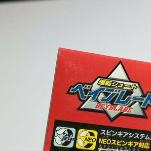 mBM803a [まとめ] タカラ 爆転シュート ベイブレード 30 ウイングアタッカー A 33 マスタードラシエル 18 トライピオ 他 | ホビー Kの画像7