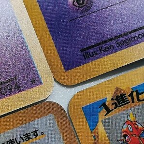 sA048o [当時物] 旧裏面 ポケモンカード ジムリーダーのポケモン キラ まとめ 計10枚 / ナツメ サカキ カツラ キョウの画像9