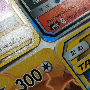 sA046o [まとめ] ポケモンカード タッグチームGX RR 計12枚 ピカチュウ&ゼクロムGX レシラム&リザードンGX 他の画像8