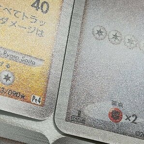 sA044o [人気] ポケモンカード ジムリーダー・四天王・フロンティアブレーン・ギンガ団のポケモン キラまとめ 計16枚の画像10