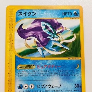 sA060o [人気] ポケモンカードe スイクン 026/P セレビィ 時を超えた遭遇 DVD・ビデオ特典カード プロモの画像6