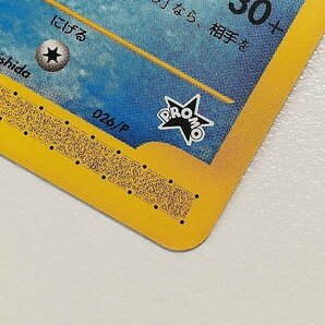 sA060o [人気] ポケモンカードe スイクン 026/P セレビィ 時を超えた遭遇 DVD・ビデオ特典カード プロモの画像10