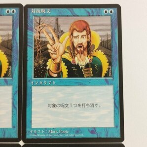 sC667o [人気] MTG 対抗呪文 Counterspell 第4版 黒枠 4ED 日本語版 計4枚の画像4