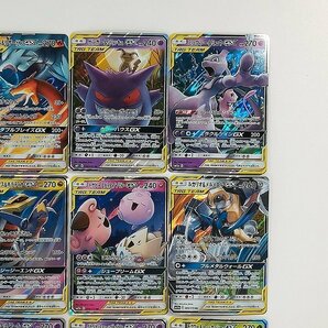 sA046o [まとめ] ポケモンカード タッグチームGX RR 計12枚 ピカチュウ&ゼクロムGX レシラム&リザードンGX 他の画像4