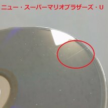 gL256a [動作未確認] WiiU ソフト ペーパーマリオ New スーパールイージU ゲームアンドワリオ 他多数 | X_画像3