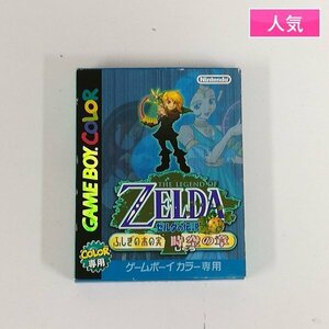 gL250x [箱説有] GBC ゲームボーイカラー ソフト ゼルダの伝説 ふしぎの木の実 時空の章 | X