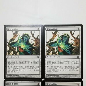 sD818o [人気] MTG 霊気の薬瓶 AEther Vial ダークスティール DST 日本語版 計4枚の画像3