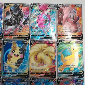 sB587q [まとめ] ポケモンカード V SR 計24枚 キュレムV ロトムV ゲノセクトV ネクロズマV フーパV ヨクバリスV 他の画像4