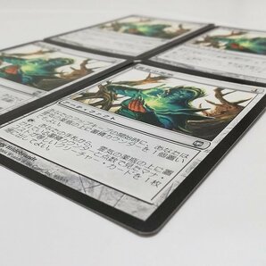 sD818o [人気] MTG 霊気の薬瓶 AEther Vial ダークスティール DST 日本語版 計4枚の画像6