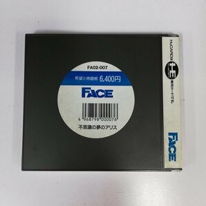 gA372r [箱説有] PCE PCエンジン HuCARD 不思議の夢のアリス / PCEngine | ゲーム Xの画像2