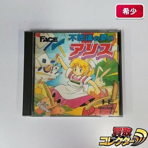 gA372r [箱説有] PCE PCエンジン HuCARD 不思議の夢のアリス / PCEngine | ゲーム X