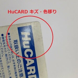 gA372r [箱説有] PCE PCエンジン HuCARD 不思議の夢のアリス / PCEngine | ゲーム Xの画像7