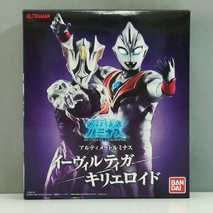 mL637a [ ограничение ] Bandai Ultimate rumina acid - vi ru Tiga сверло e Lloyd / Ultraman Tiga | L