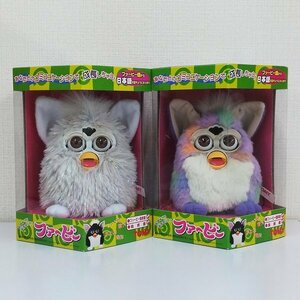 mJ480b [未開封] TOMY TIGER ELECTRONICS ファービー 日本語版 タイダイ スパークルシャンパン | ホビー H