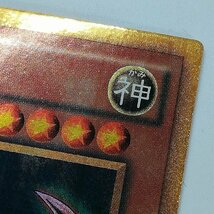 sD833o [人気] 遊戯王 ミレニアムゴールドレア 計3枚 オシリスの天空竜 オベリスクの巨神兵 ラーの翼神龍_画像9