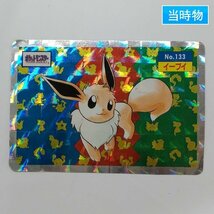 sD839o [当時物] トップサン ポケモンカードガム No.113 イーブイ 四角プリズム | トレカ_画像1