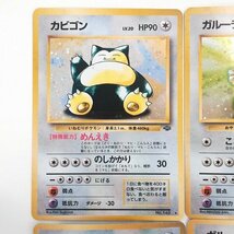 sB593o [当時物] 旧裏面 ポケモンカード カビゴン LV.20 ガルーラ LV.40 メタモン LV.20 各2枚 計6枚_画像3