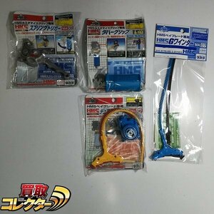 mBM887a [ unopened ] Takara Bay Blade G Revolution HMS A-133 Raver grip MA05 springs trigger other | hobby J